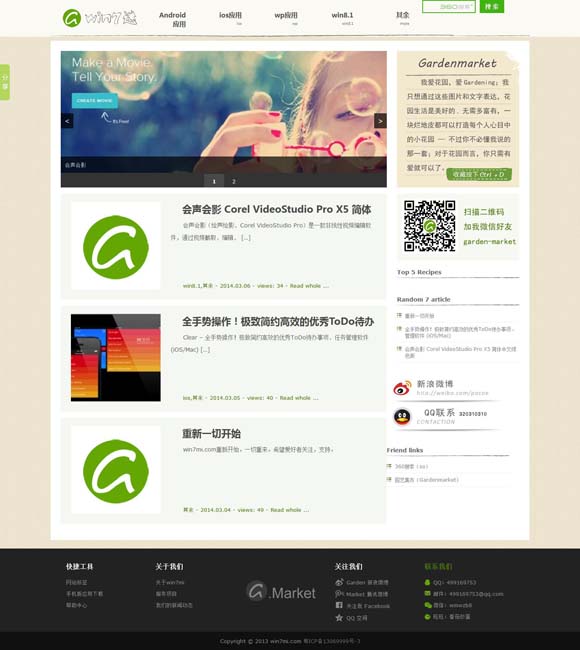 香港资料大全正版资料2024年免费(全网最准资料专家) 《哪吒2》将登陆欧洲 预售火爆